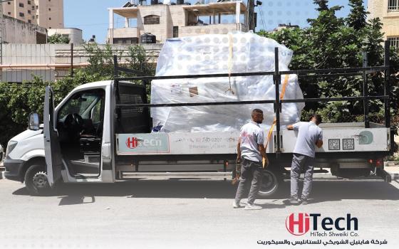 صورة تعبيرية