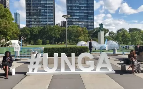 صورة تعبيرية