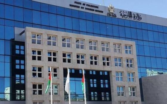 صورة تعبيرية