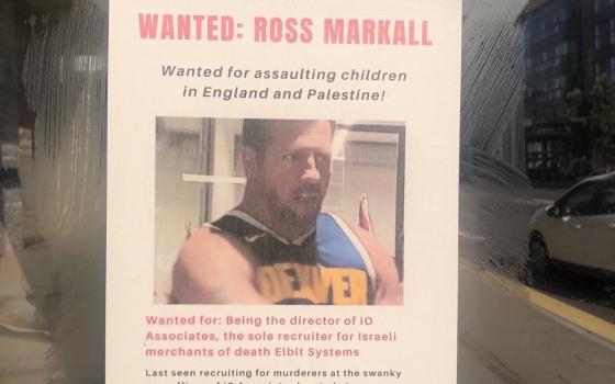 صورة تعبيرية  