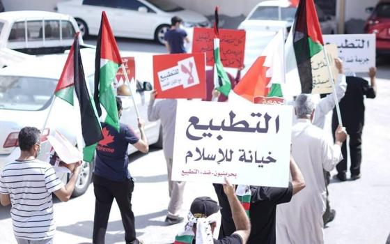 جمعة-سقوط-اتفاق-التطبيع-البحرين-8