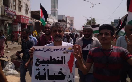 صورة تعبيرية