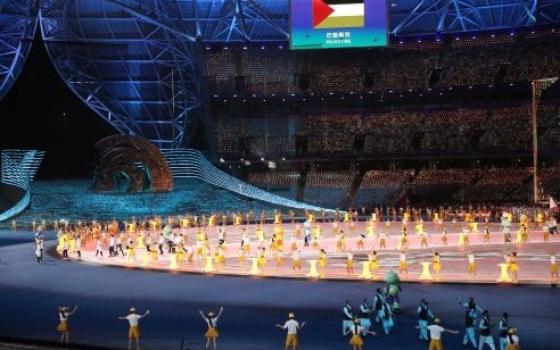 صورة تعبيرية