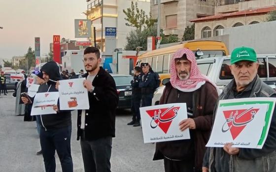 متظاهرون أردنيون في سلسلة بشرية رفضًا للعدوان