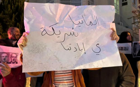 صورة من وقفة للتصدي لزيارة وزيرة ألمانبة