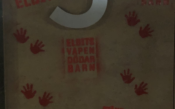 صورة نشطاء في السويد يهاجمون مبنى “إلبيت”