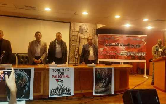 صورة لمؤتمر نقابة الصحفيين المصريين