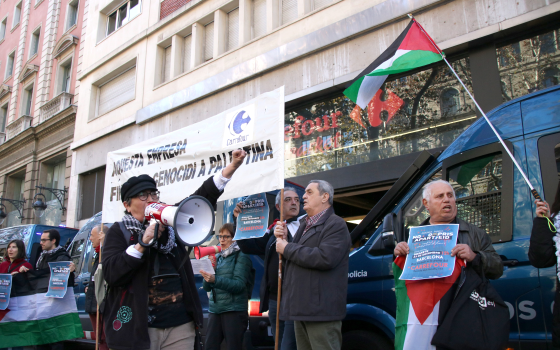 صورة تظاهرة تضامنية في فرنسا مع فلسطين