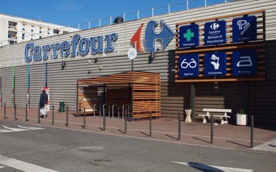 صورة فرع كارفور في المغرب