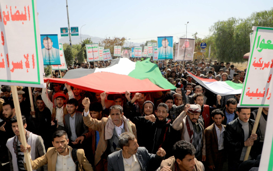 مظاهرة حاشدة في صنعاء تضامنًا مع فلسطين