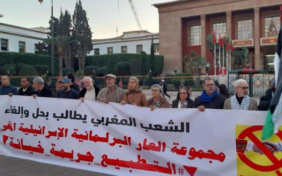 صورة وقفة ضد التطبيع في المغرب