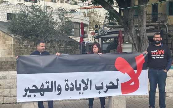 تظاهرة للجنة المتابعة في الناصرة