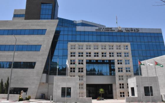 صورة وزارة الخارجية الفلسطينية