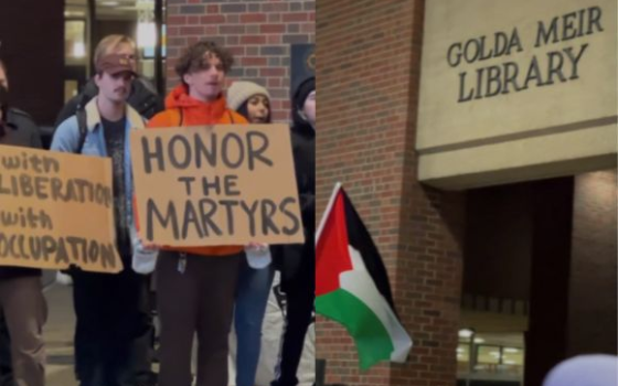 صورة تعبيرية