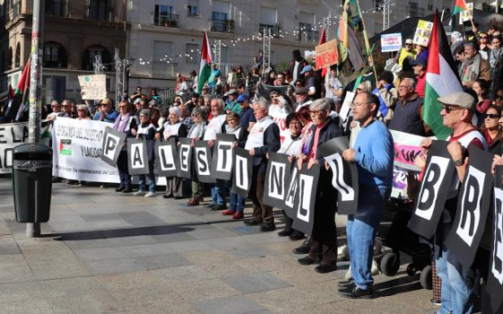 مظاهرة داعمة لفلسطين