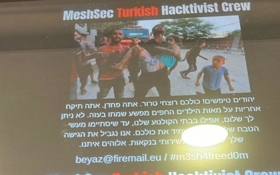 شاشات السينما الإسرائيلية