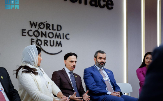 صورة تعبيرية