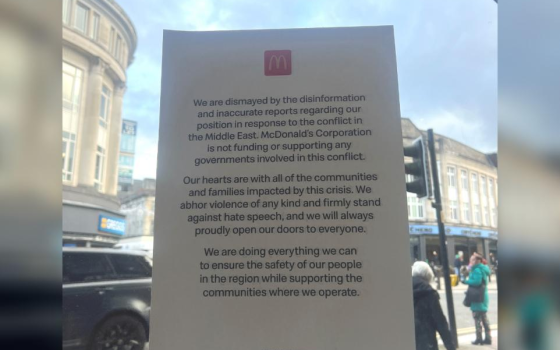 صورة تعبيرية