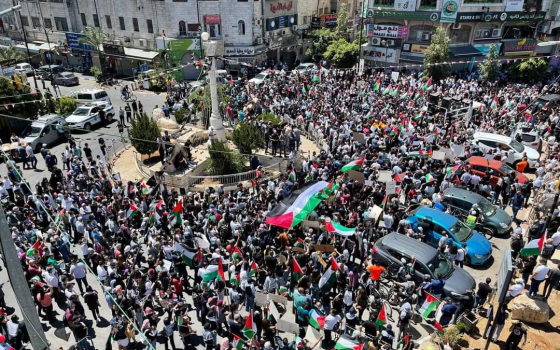 مظاهرة في راد الله