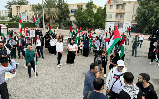 صورة مظاهرة مع فلسطين في البحرين