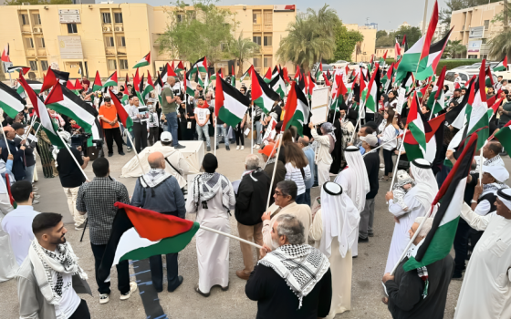 مظاهرة داعمة لفلسطين في البحرين
