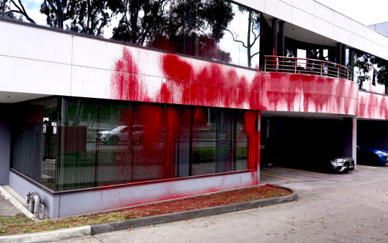 صورة تعبيرية