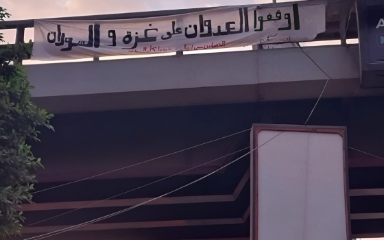 صورة تعبيرية