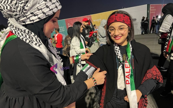 صورة تعبيرية