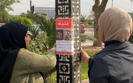 صورة تعبيرية