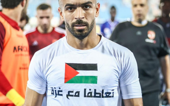 صورة الاعب محمد مجدي قفشة