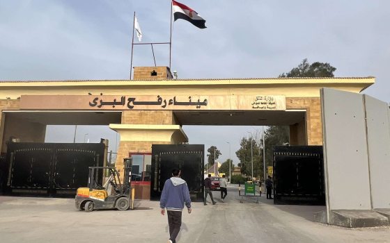 صورة تعبيرية