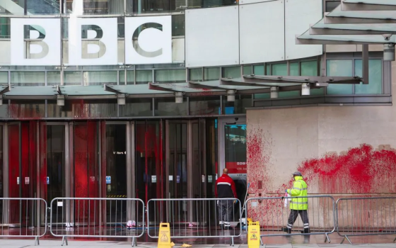 صورة تعبيرية