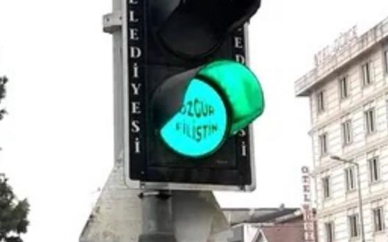 صورة إشارة ضوئية تحمل شعار "فلسطين حرة"