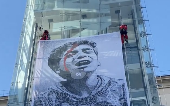 صورة للافتة المعلقة في مدريد