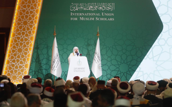 الاتحاد العالمي لعلماء المسلمين