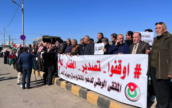 صورة تعبيرية