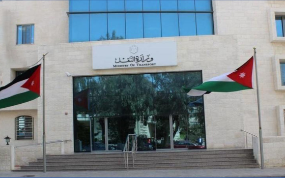 وزارة النقل في الأردن