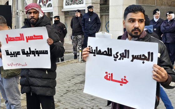 صورة تعبيرية