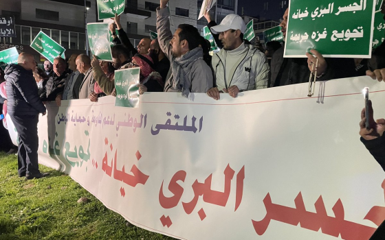 مظاهرة ضد الجسر البري في الأردن