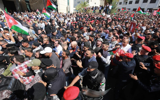 مظاهرة داعمة لفلسطين في الأردن