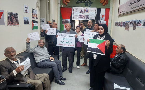 صورة تعبيرية