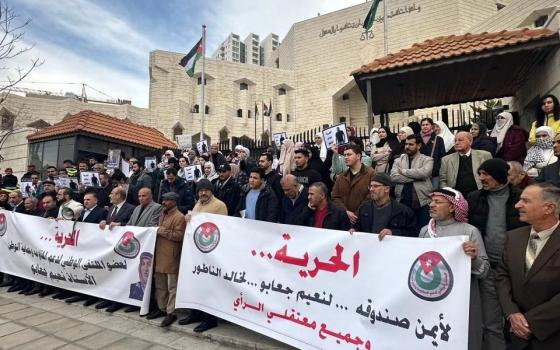 صورة تعبيرية