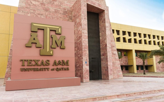 فرع جامعة تكساس الأمريكية في قطر