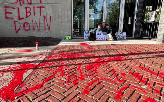 ظهر السبت.. وقفة في بوسطن ضد شركة إلبيت وبنك تشيس