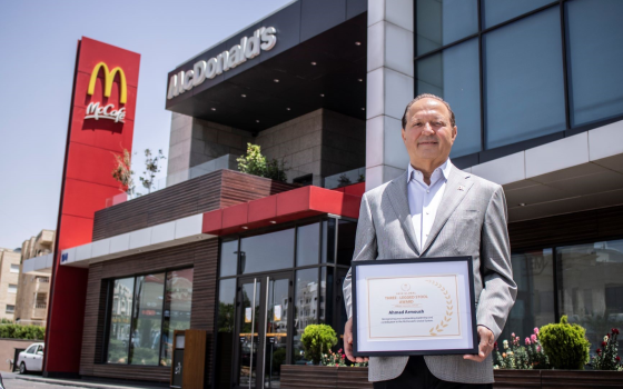 صورة تعبيرية