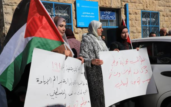 صورة تعبيرية