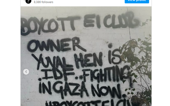 صورة تعبيرية