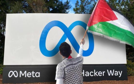 صورة تعبيرية