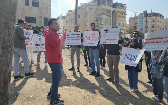 من مكان الوقفة أمام وزارة التعليم الأردنية