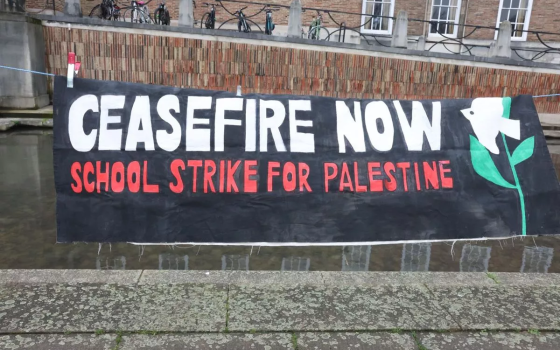 صورة تعبيرية